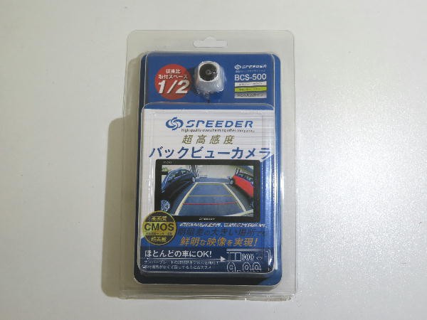 speeder バック ストア カメラ