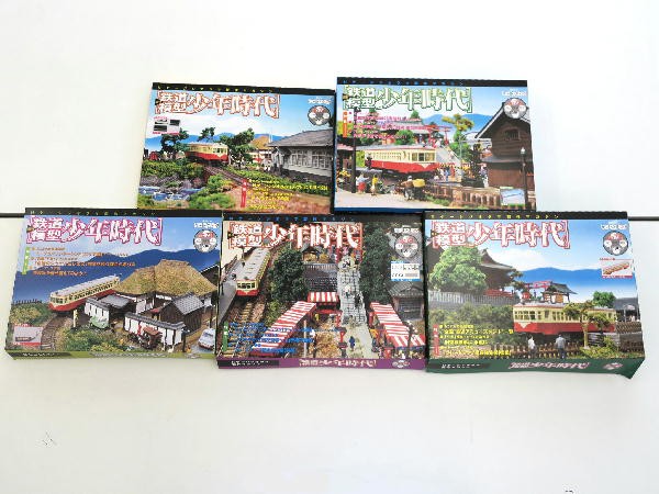 週刊 鉄道模型 少年時代 No71～No75 : ビークロス好きの