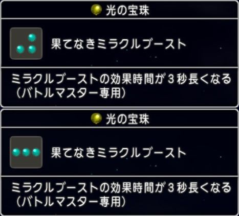 Lv上げ 地獄のよろいに元気玉１つで17万5千稼ぎました ドラクエ10 残念魚の気の向くままにふらふらと