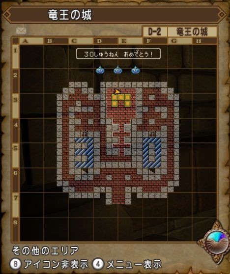 驚きの再現率 竜王城の決戦 ドラクエ10 残念魚の気の向くままにふらふらと