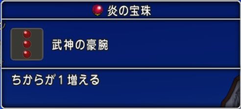 時給8万g くびなが大師300匹狩り ドラクエ10 残念魚の気の向くままにふらふらと