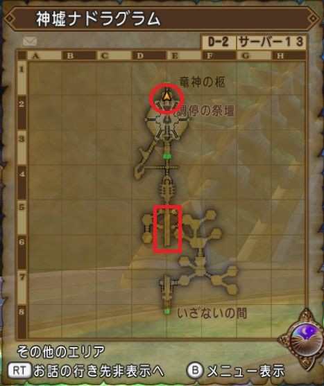 白箱中間報告 神墟ナドラグラムでカイザードラゴン狩り ドラクエ10 残念魚の気の向くままにふらふらと