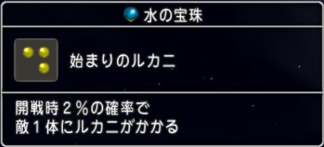 Lv上げ 地獄のよろいに元気玉１つで17万5千稼ぎました ドラクエ10 残念魚の気の向くままにふらふらと