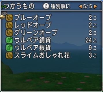 真ピラミッドで人喰い箱 ミミック金策 なぜこれが儲かると思ったのか ドラクエ10 残念魚の気の向くままにふらふらと