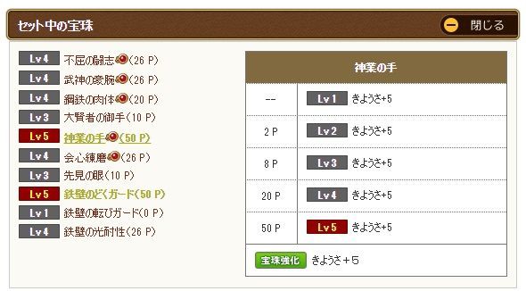 きようさ800の盗賊を目指して ドラクエ10 残念魚の気の向くままにふらふらと