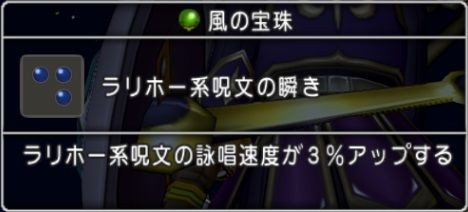 宝珠 代償は大きかった キラーアーマー300匹討伐で鉄壁の攻撃呪文耐性の宝珠入手 ドラクエ10 残念魚の気の向くままにふらふらと 宝珠 代償は大きかった キラーアーマー300匹討伐で鉄壁の攻撃呪文耐性の宝珠入手 ドラクエ10 残念魚の気の向くままにふらふらと