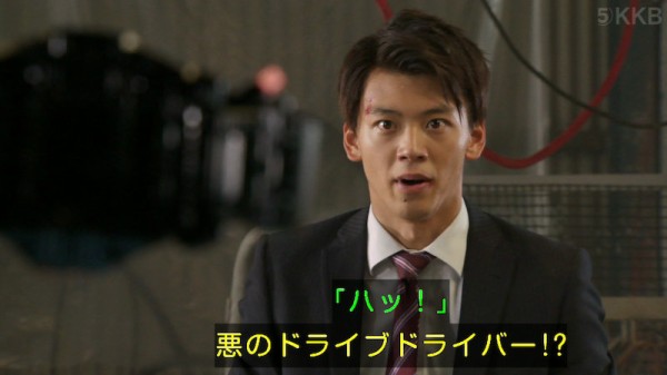 仮面ライダードライブ 第40話 2人の天才科学者はなぜ衝突したのか コドクノブログ