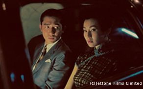 WING SHYA EXHIBITION Distraction Attraction : verita