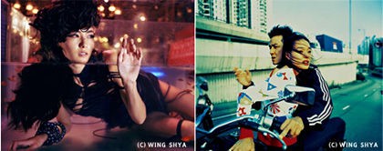 アート・デザイン・音楽 WING SHYA distraction / attraction WING SHYA EXHIBITION Distraction Attraction : verita