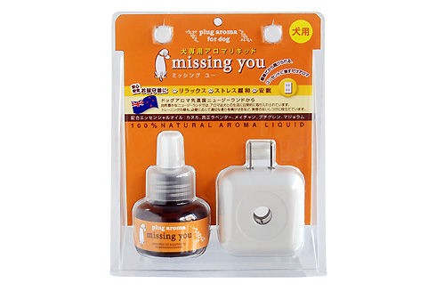 お留守番中の愛犬のために 本格犬用アロマディフィーザー登場 Verita