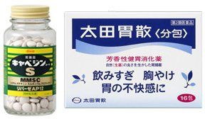 理科 炭酸水素ナトリウムと胃液の反応 なるほどの素