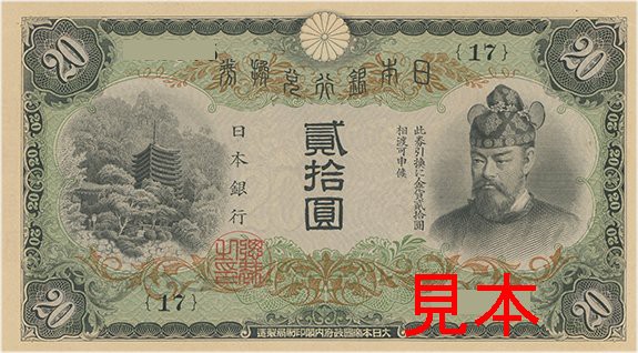 藤原姓の歴史上人物の整理 なるほどの素