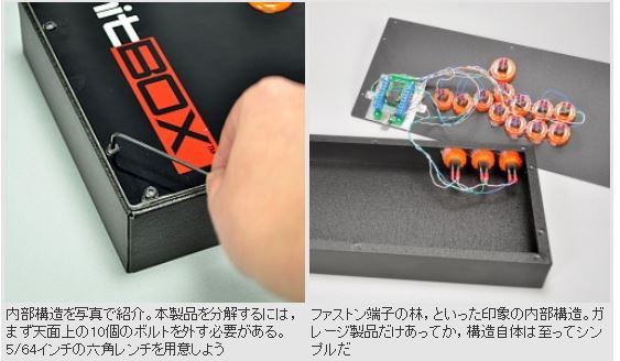 HitBOXのメンテナンス方法 ボタン交換など : 魔王の引き出し