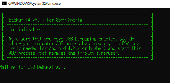 ROM焼き】Xperia Z3 Tablet Compact SGP611/SGP621をLineageOS