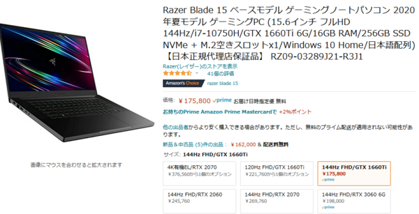PC】熱効率アップ&故障対策のために「Razer Blade 15」を分解清掃