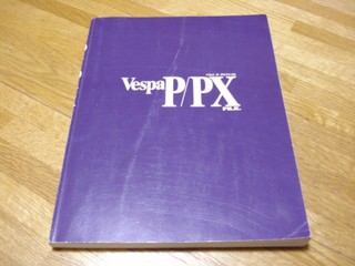 ベスパ本その5 「ベスパP／PXファイル」 : スティール