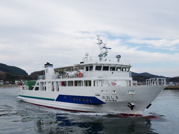 おおしま : Sea Road