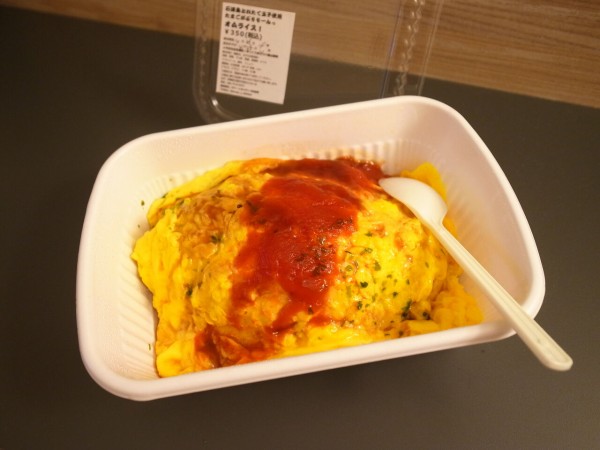 フェリーターミナルの供食事情 Sea Road