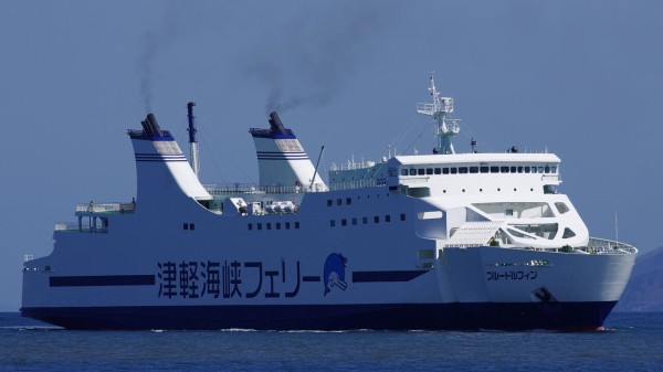 津軽海峡フェリー ブルードルフィン キーホルダー 津軽海峡フェリー ブルードルフィン キーホルダー