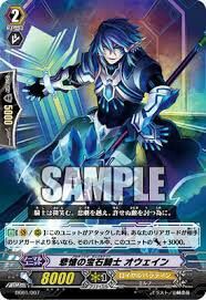 第三回ファントムVGCSれぽ1 ～バートラムブワー宝石サンク