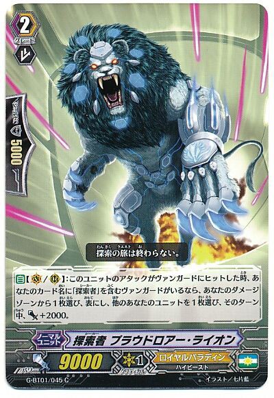 第三回ファントムVGCSれぽ1 ～バートラムブワー宝石サンク