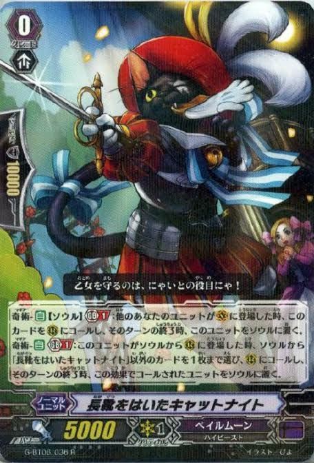 Pスタン】ペイルムーン ソングスターループ解説 / デッキレシピ紹介