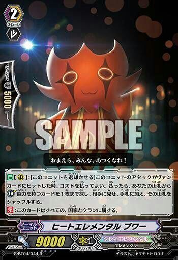 第三回ファントムVGCSれぽ1 ～バートラムブワー宝石サンク