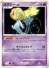 ポケモンカードのヤバさを語ります Ndめも