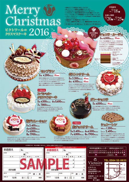 ケーキ 屋 岡崎 岡崎ライフ洋菓子店がおしゃれすぎる！焼き菓子やケーキも上品！