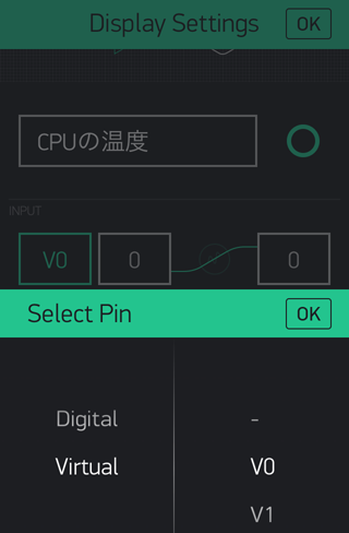 第3回 Cpuの温度 周波数 負荷状態を見よう 連載 Iotサービス Blynk を使ってraspberry Piをスマホからコントロールしよう Raspberry Piブログ