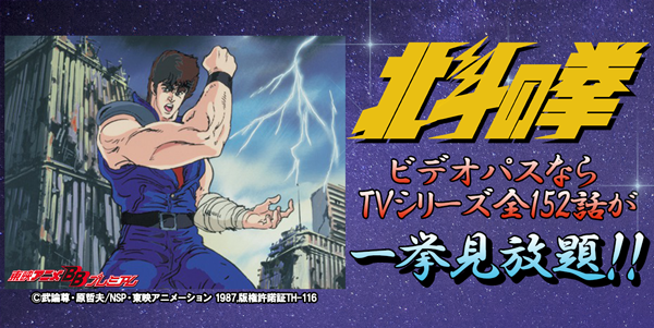北斗の拳 TV全152話+OVA+劇場版 コンプリート全4巻 DVD セット 北斗の拳 TV全152話+OVA+劇場版 コンプリート全4巻 セット