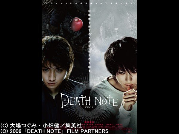 邦画ランキング 藤原竜也vsマツケンの頭脳戦 人気コミック実写化作品が上位独占 ビデオパス公式blog