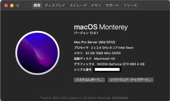 Mac Pro 2012 2×2.4GHｚ 6-Core 32GB