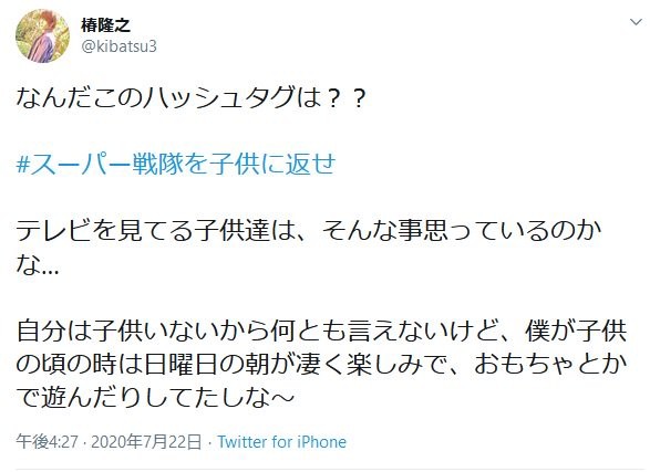 スーパー戦隊を子供に返せ 戦隊ヒロイン掲載の 週刊プレイボーイ 発売にsns大荒れ グラビアに出た位で炎上させようとかもはや病気 芸能ニュース 掲示板 爆サイ Com関東版 速報 気になる噂の芸能ニュース