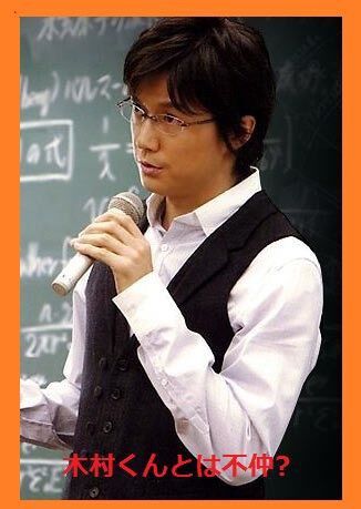 芸能 木村拓哉 福山雅治と共演ｎｇか 共演を恐れる相手は 自分よりも高身長で顔の小さい人 ２ ネギうどん 速報 気になる噂の芸能ニュース