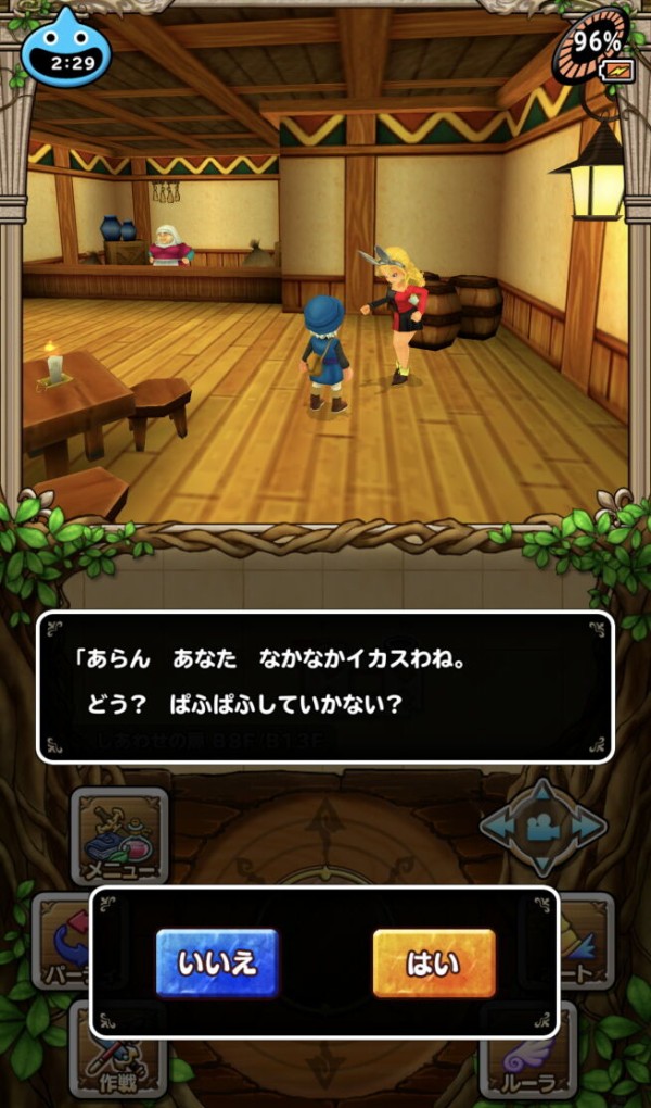 ドラクエモンスターズ テリーのワンダーランドsp がセール開始 ごった煮rpg Evoland 2 もセール中 スマホゲームアプリ セール情報 ニコニコニュース 速報 気になる噂の芸能ニュース