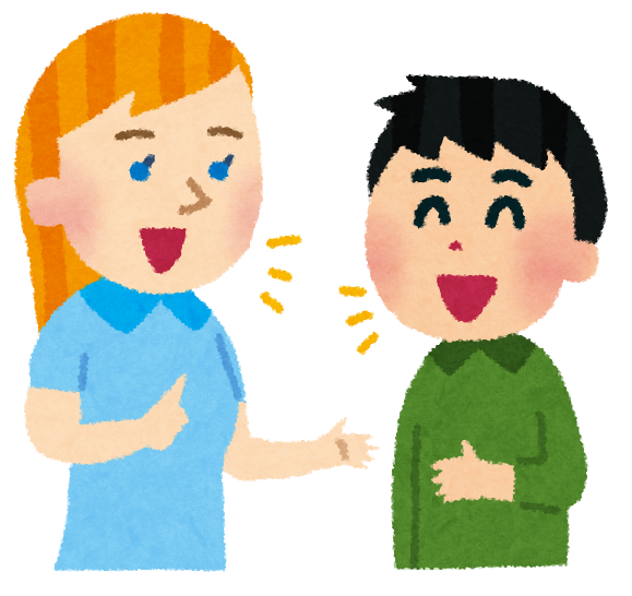 英語の教科書 あれはナンシーですか いいえ あれはメアリーです これwwwww Vip News