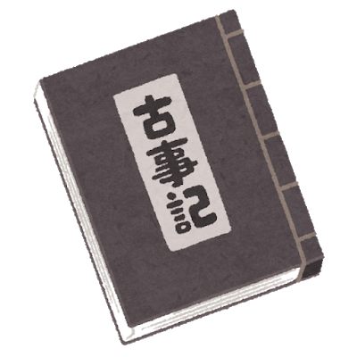 墾田永年私財法 よりかっこいい日本史用語 ないｗｗｗｗｗ Vip News