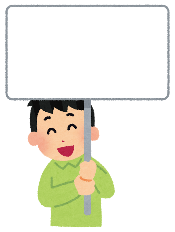 衝撃 看板持ちワイ 365連勤した結果ｗｗｗｗ Vip News