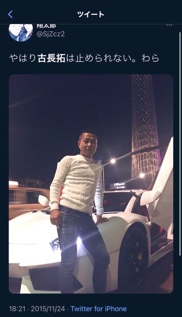 画像あり 一流プロ野球選手の愛車 ガチのマジで凄すぎる フィルダースチョイス