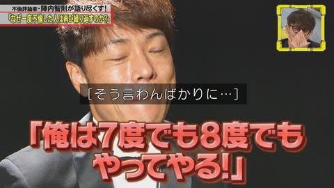 悲報 ロッテ清田 フライデーの直撃に もう終わりですよ もう死にます マリーンズちゃんねる