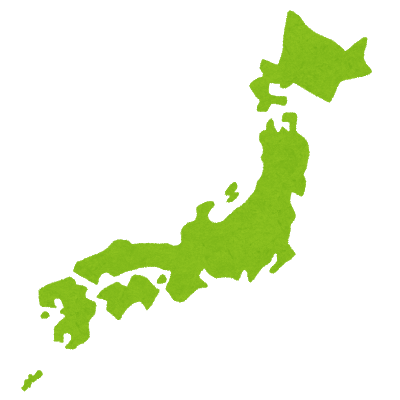 県名を英語にするとかっこいい県うらやましいｗｗｗ 今日もvipで1日が終わるｗｗｗ