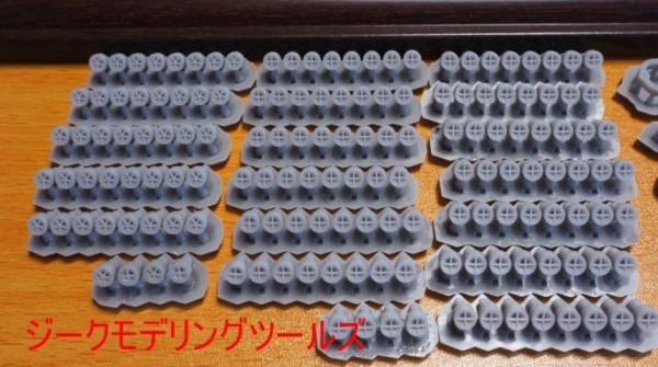 1/72 ニミッツ級・第1エレベーター : 雑魚のジークなブログ