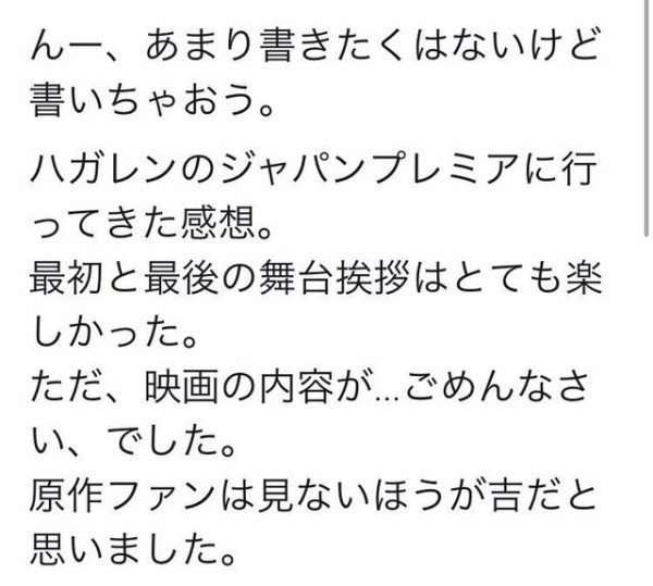 朗報 実写版鋼の錬金術師を先行で見た人たちの感想がこちらｗｗｗｗｗｗ Vipまとめ速報