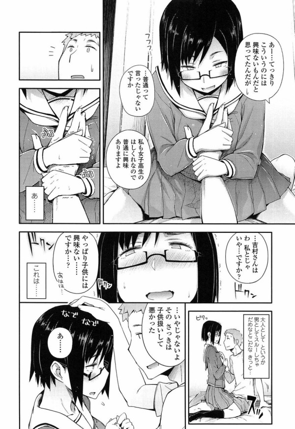 本日のエロ漫画スレ Vipまとめ速報