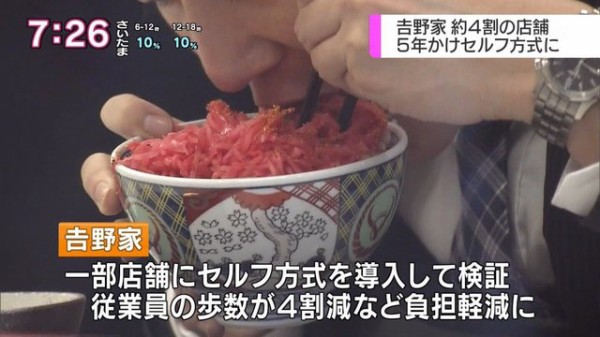 悲報 サラリーマンさん とんでもない牛丼の食べ方を全国に晒されるｗｗｗｗ Vipまとめ速報