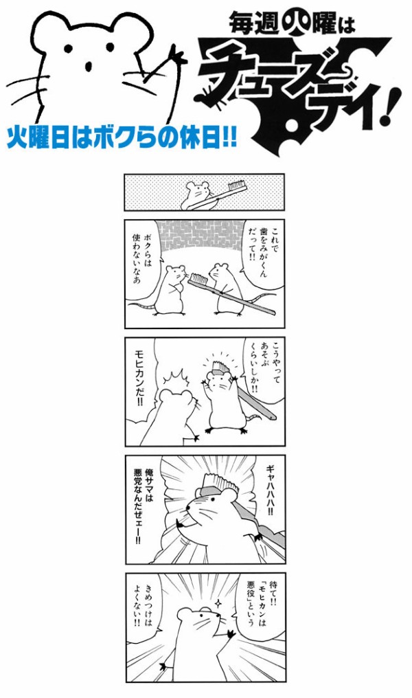 画像 クッソ面白い4コマ漫画wwwwwwwwwwwwwwwwwwwwwwwwwwwwwwwwwwwwwwwwwwwwwwwwwwwwwwwwwwwwwwwwwwwwwwwwwwwwwwww Vipまとめ速報