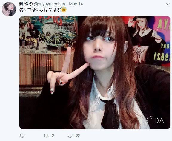 画像 新宿メンヘラ女に刺されたホストさんの現在ｗｗｗｗｗ Vipまとめ速報