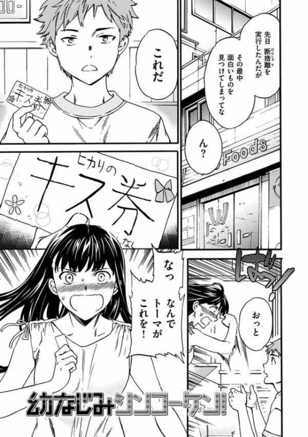 エロ注意 画力の高いエロ漫画家ｗｗｗｗ Vipまとめ速報