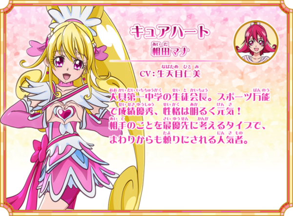 可愛いプリキュアランキング18決定版ｗｗｗｗｗｗ Vipまとめ速報